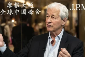 Jamie Dimon a déclaré qu&rsquo;il embaucherait moins de banquiers – et plus de « personnes IA »